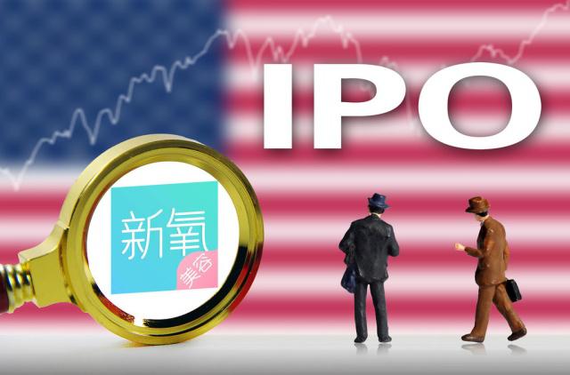 商标风波难解,新氧上市之路艰难 商标风波难解,新氧上市之路艰难