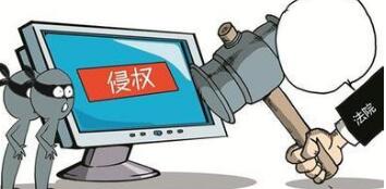 2018年中国法院十大知识产权案件简介