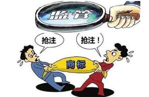 药房商标侵权 假“同仁堂”被罚5万