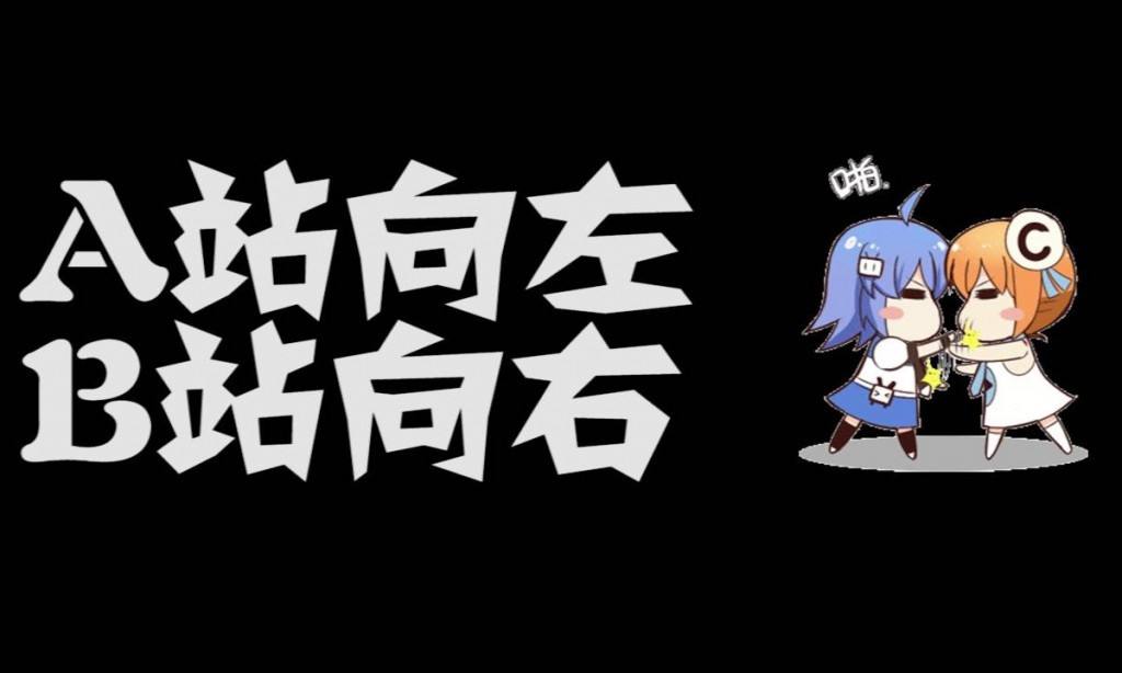 A站抢注哔哩哔哩商标卖成人用品 B站上诉竟被驳回