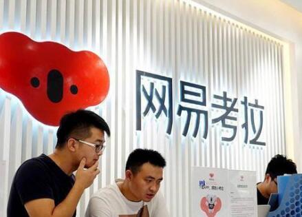 又被官方打脸！雅诗兰黛起诉网易考拉商标侵权