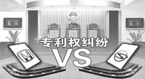 专利纠纷 美法院判决苹果公司赔偿高通公司3100万美元