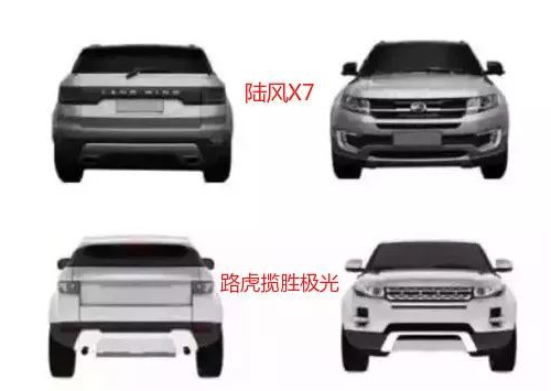 重磅|法院判决：路虎极光赢了，江铃陆风X7立即停产