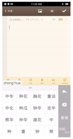 遭受知识产权侵权警告后怎么办?搜狗主动提起确认不侵权之诉 一审胜诉 遭受知识产权侵权警告后怎么办?搜狗主动提起确认不侵权之诉 一审胜诉