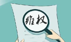 动态令牌引纠纷 一审判赔近百万