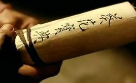 “葵花宝典”商标权无效宣告请求纠纷一案判决书