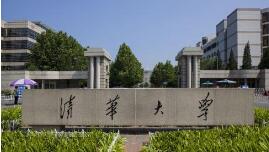“清华大学”对“小清华”商标提起商标侵权诉