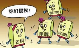 “TCL”诉争“TGt”商标属于恶意摹仿