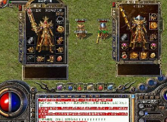 游戏授权惹争端！《热血传奇》诉《传奇霸业》