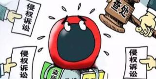 #晨报#索赔500万!抖音短视频起诉百度、奇虎商标侵权 #晨报#索赔500万!抖音短视频起诉百度、奇虎商标侵权