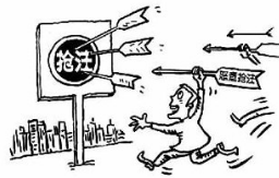 “岁月都去哪儿了”商标驳回复审决定书（全文）