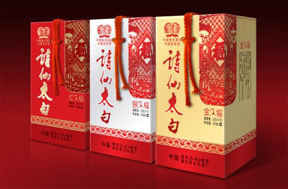 诗仙太白集团更名 商标换了新主人