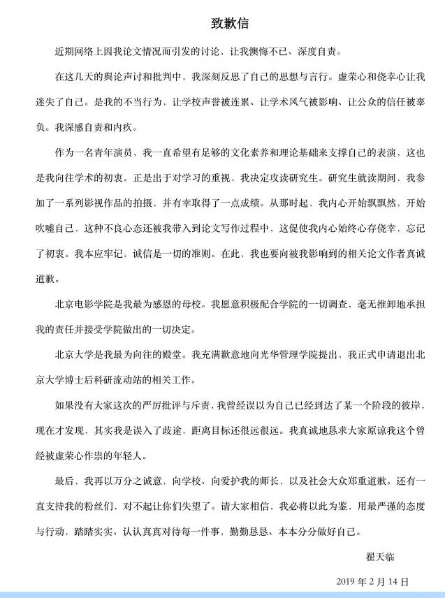 “学霸人设”之殇！一句话引发“惨案”