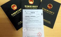 专利申请文件修改的“紧箍咒” 专利申请文件修改的“紧箍咒”