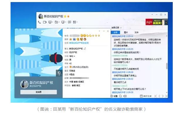 “知产流氓”被判10年!阿里联手品牌商家协助警方破要案 “知产流氓”被判10年!阿里联手品牌商家协助警方破要案