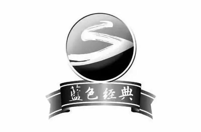 洋河酒厂竟用一招就把“西游记”商标无效掉了