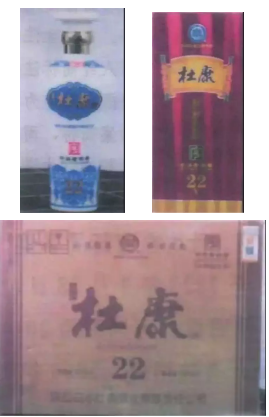 案例 | 同一商标的多个市场主体应避免损害他人正当商业利益 案例 | 同一商标的多个市场主体应避免损害他人正当商业利益