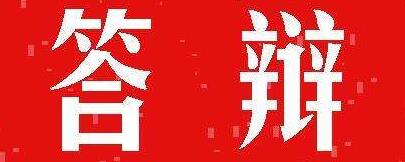 成都一家公司注册“头条”做包子，今日头条不