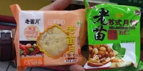 “老苗”维权案历时3年尘埃落定!“老苖(di)月”