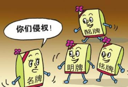 “同利肉燕”商标纠纷案历时近3年 终审维持原判 “同利肉燕”商标纠纷案历时近3年 终审维持原判