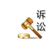 商标存抢注嫌疑可提出诉讼 商标存抢注嫌疑可提出诉讼