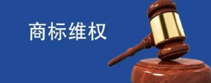 中日轮胎企业爆发商标诉争 沙特轮胎项目或受牵