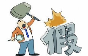 成都破假冒商标案 现场查获原辅料近10吨 成都破假冒商标案 现场查获原辅料近10吨