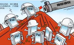 上海工商曝光2016年“十大商标侵权案”