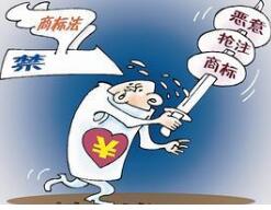 日媒:中国商标局撤销被抢注的日本烧酒商标 日媒:中国商标局撤销被抢注的日本烧酒商标