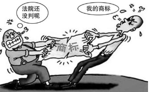 老山蜂蜜赠杯 赠出了商标纠纷