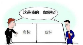 黑龙江一房地产公司侵犯商标权被判赔偿经济损