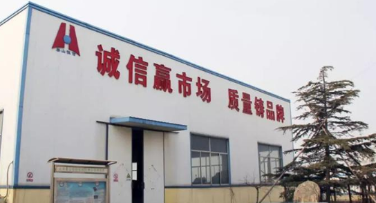 「历时十年 三次反转」跌宕起伏“泰山恒信”商标维权案再审胜诉