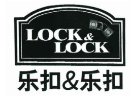 浙江省义乌市市场监管局查处侵犯LOCK&LOCK注册商标专用权案
