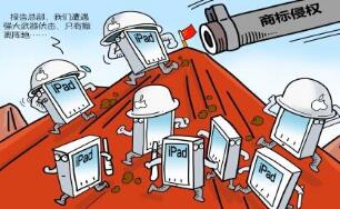 杭州查处商标侵权大案 涉案货值达113849元