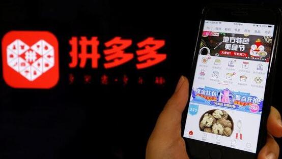 拼多多在纳斯达克上市之前因商标侵权被起诉