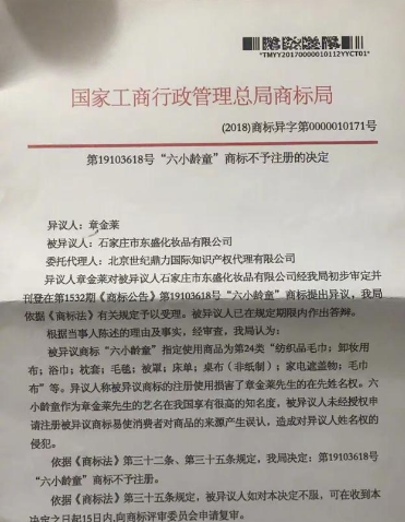 公司申请 公司申请