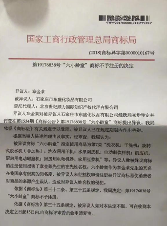 公司申请 公司申请