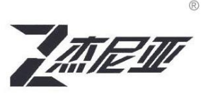大连市中院公开审理涉知名品牌杰尼亚商标侵权案 大连市中院公开审理涉知名品牌杰尼亚商标侵权案