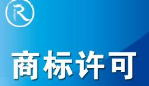 “钓鱼台”引发商标许可合同纠纷