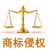 商洛两公司诉“智购”“亚马逊”网络商标侵权