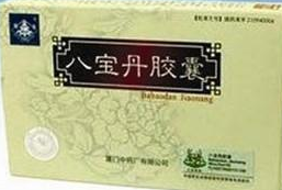 片仔癀商标纷争再起回应:注册合法合规 片仔癀商标纷争再起回应:注册合法合规