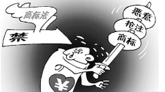 “理财嘉”商标纠纷一审有果 “理财嘉”商标纠纷一审有果