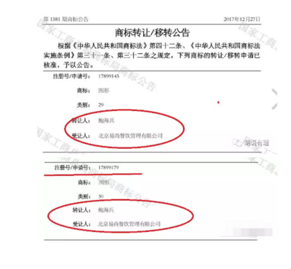 网红糕点鲍师傅引来全国上千家李鬼店 全面启动维权