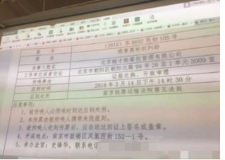 网红糕点鲍师傅引来全国上千家李鬼店 全面启动维权