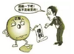 长虹电器起诉浙江八家店铺商标侵权