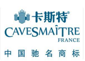 法国红酒傍名上海“卡斯特”