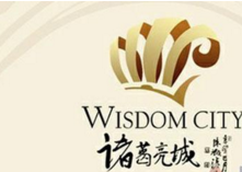 诸葛亮商标将拍卖 有人出百万命名啤酒被拒