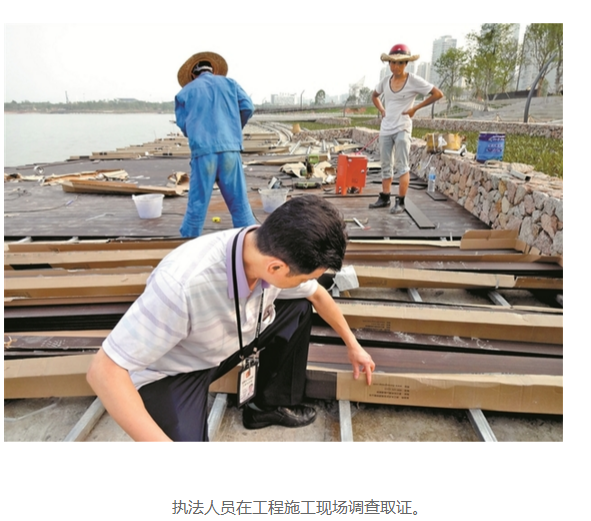 “一块竹地板”引发商标侵权案 南山市监局稽查大队成功查办 “一块竹地板”引发商标侵权案 南山市监局稽查大队成功查办