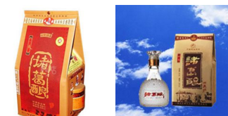 诸葛酿商标纠纷案件 诸葛酿商标纠纷案件