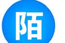 陌陌因商标争议 惨遭商标宣告无效! 陌陌因商标争议 惨遭商标宣告无效!